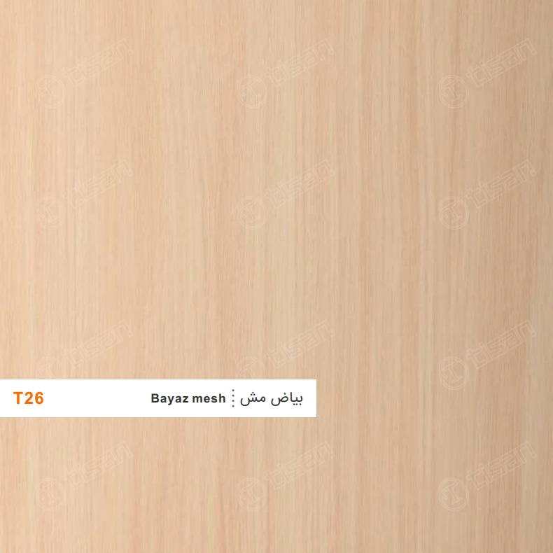 ورق ام دی اف T26 تیسان بیاض مش (Bayaz mesh)