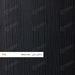 ورق ام دی اف T29 تیسان مشکی باران (Black rain)