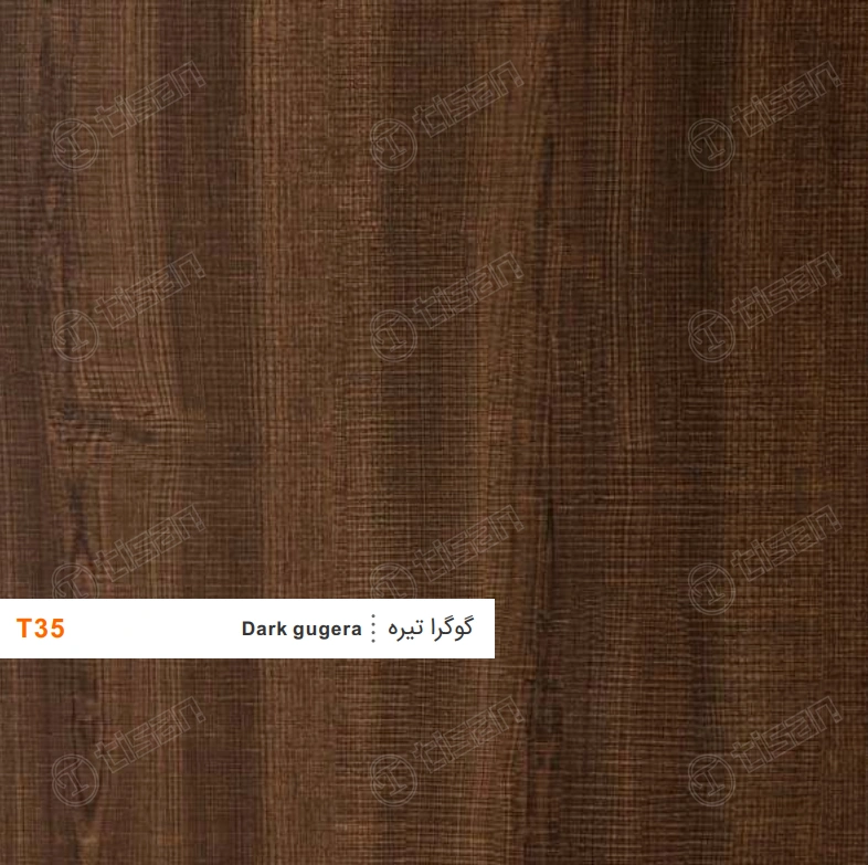 ورق ام دی اف T35 تیسان گوگرا تیره (Dark gugera)