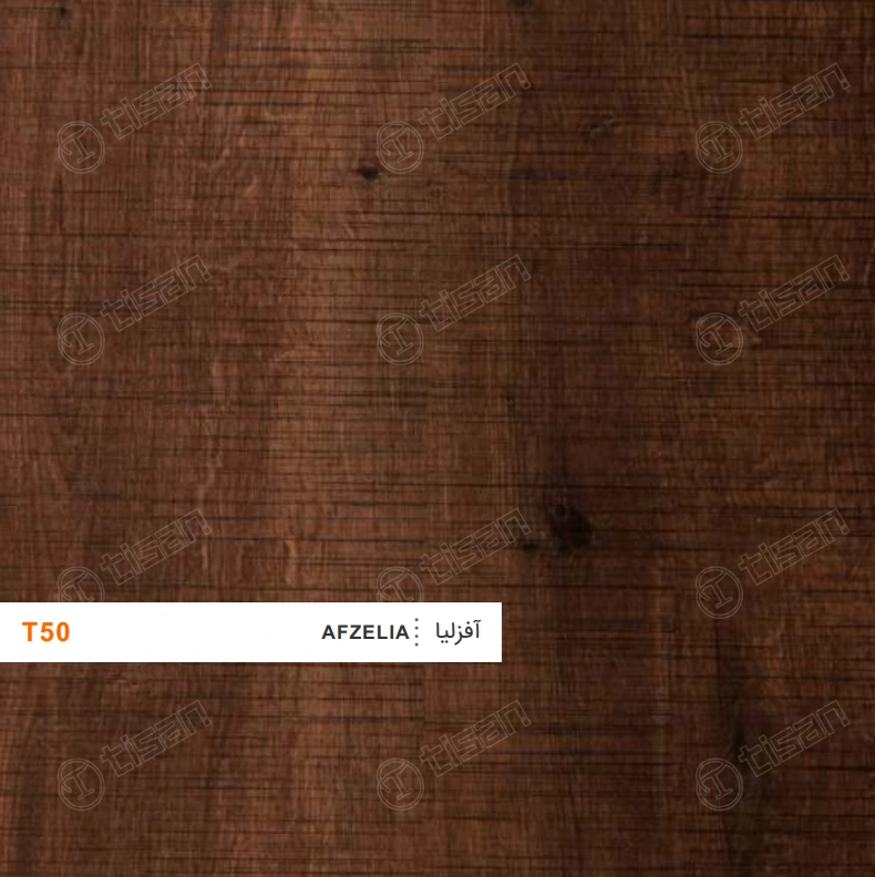 ورق ام دی اف T50 تیسان آفزلیا (Afzelia)