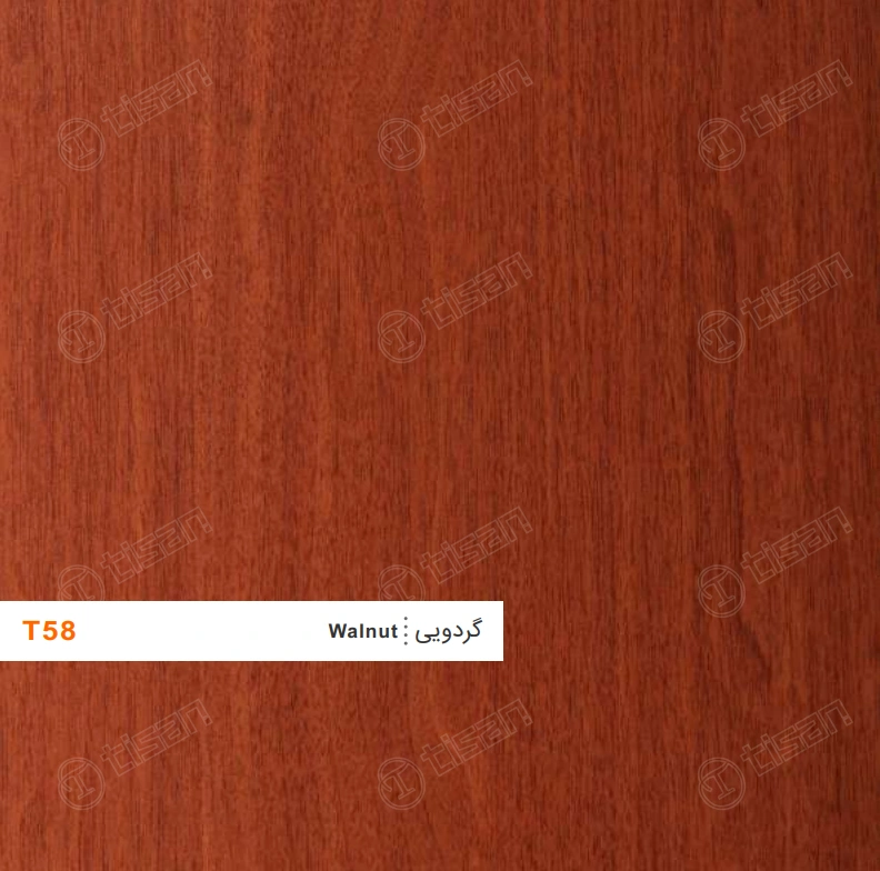 ورق ام دی اف T58 تیسان گردویی (Walnut)