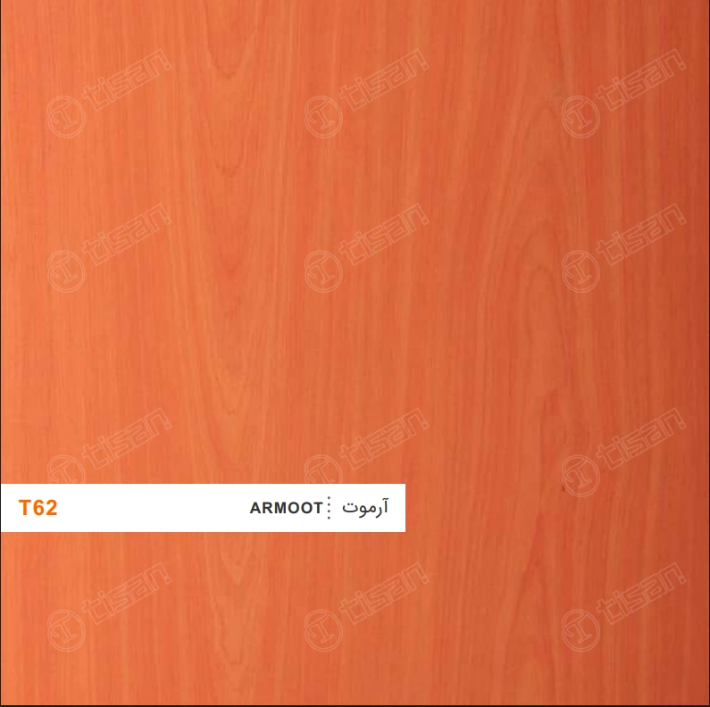 ورق ام دی اف T62 تیسان آرموت (Armoot)