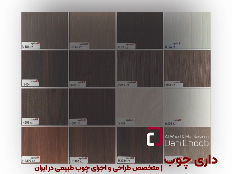 برند فرامید