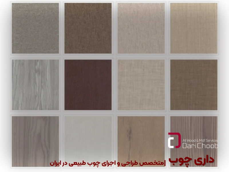 مزایای خرید ام دی اف پویا از داری چوب