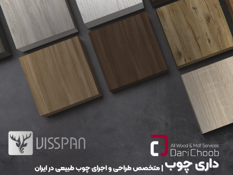 محصولات برند ویسپان