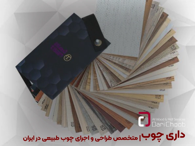 خرید ام دی اف تیسان